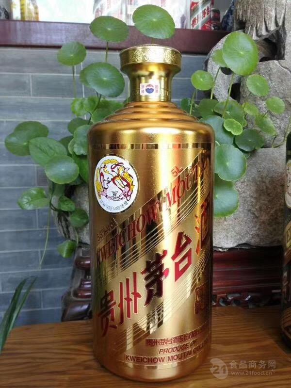 53度国之大器5l10斤金爵茅台酒