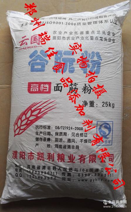 谷朊粉_副本1111