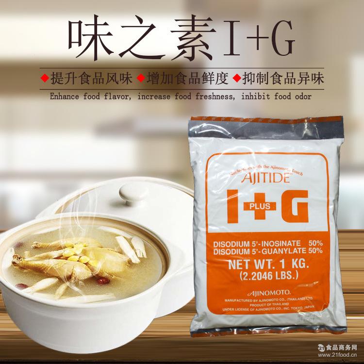 i g 增味剂 日本味之素 呈味核苷酸二钠 1000g/袋 核苷酸