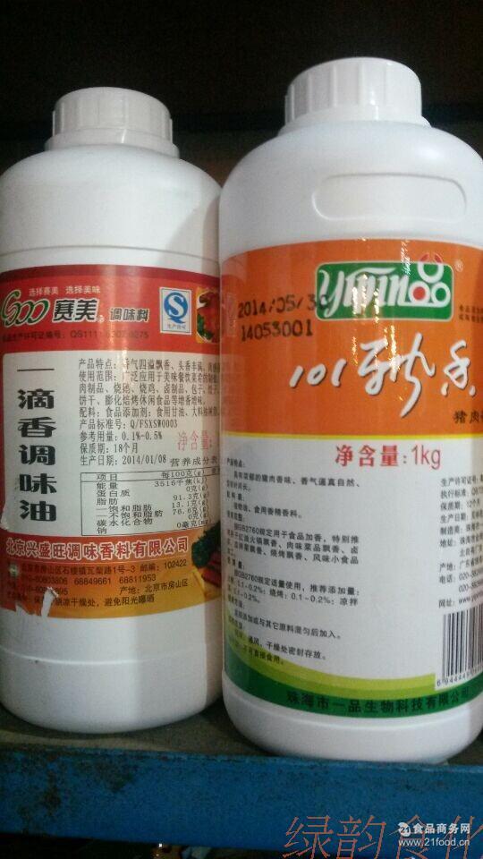 食品添加剂 香精,香料 其他香精香料 猪肉飘香 特价: 香精 一品