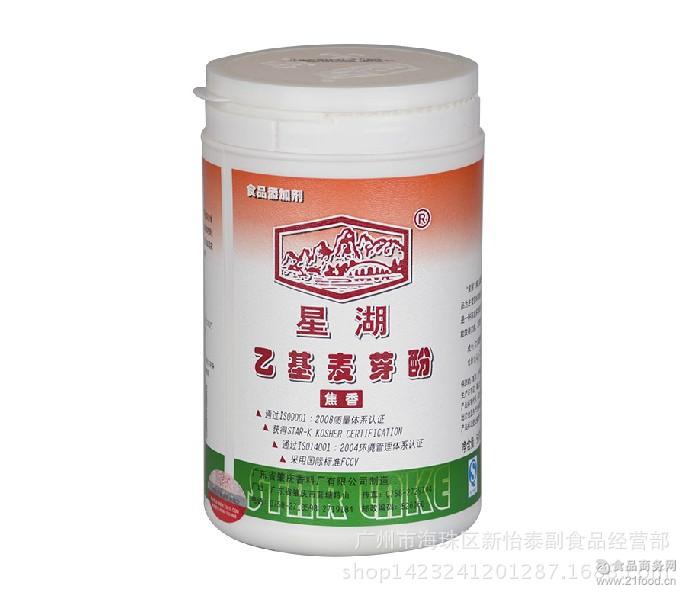 高浓度增香剂香精 星湖乙基麦芽酚焦香500g 食品添加剂