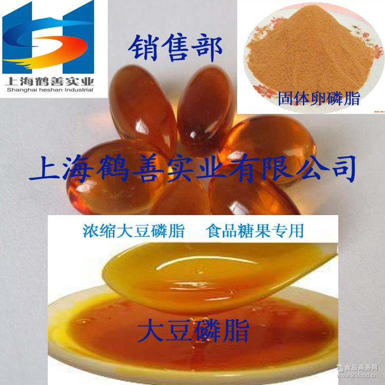 卵磷脂1kg包邮 正品保证液体(大豆磷脂)糖果烘焙乳化 磷脂