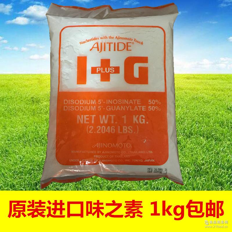 原装进口日本味之素呈味核苷酸二钠(i g)1kg 提鲜专家