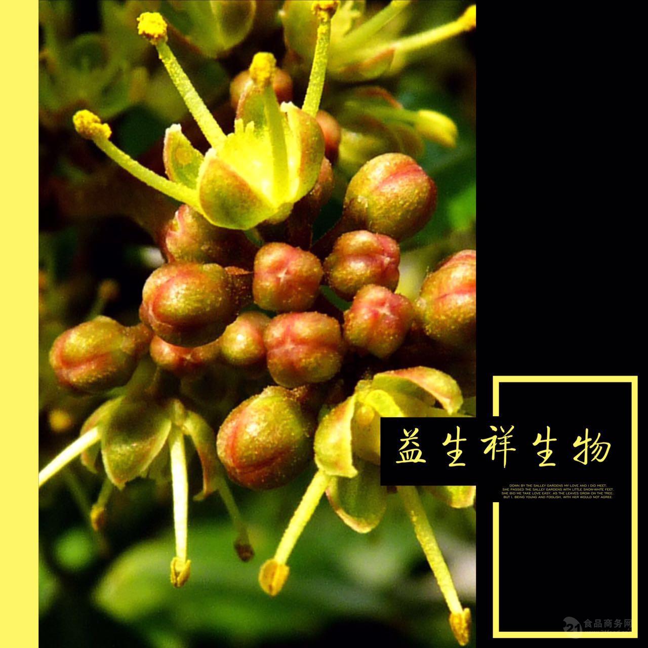 两面针提取物101益生祥
