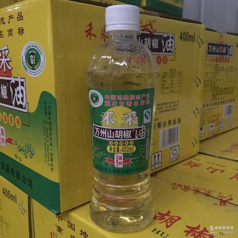 重庆万州禾采山胡椒油 调味油 木姜子油 400M