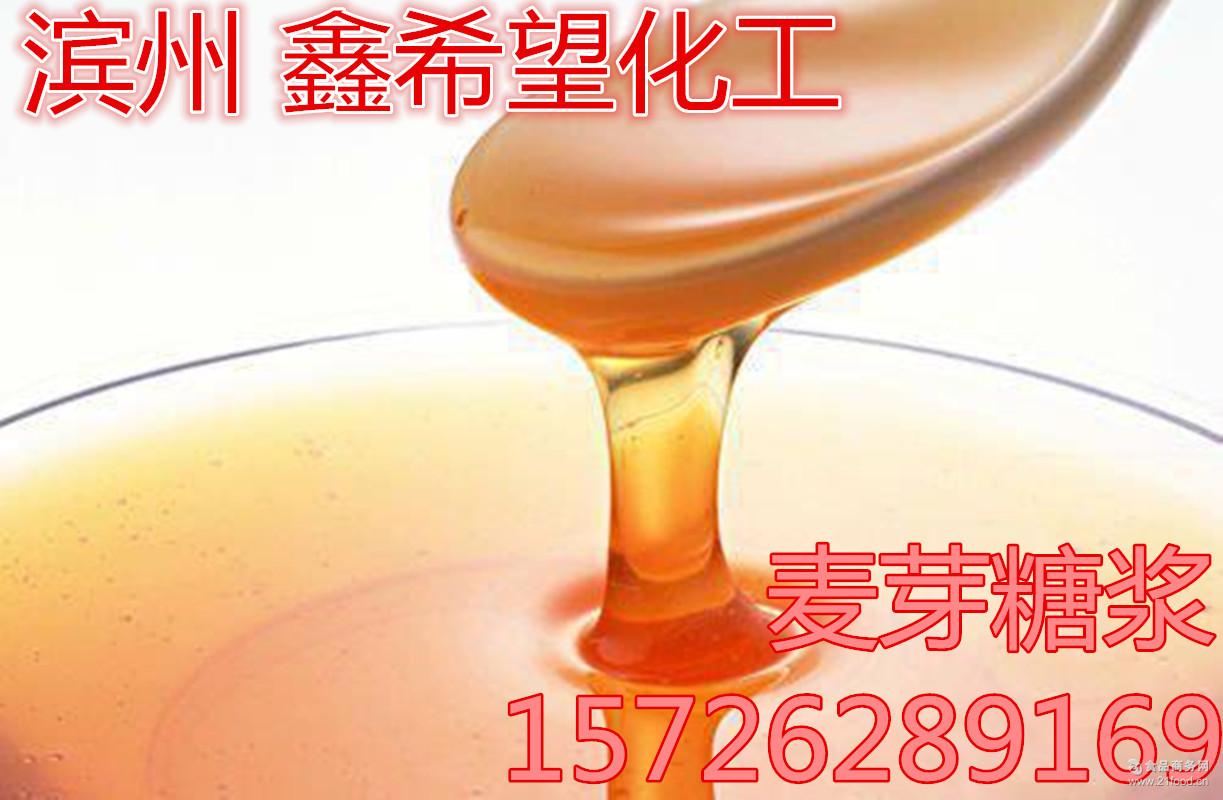 麦芽糖浆玉米糖浆 80% 滨州西王食品级 75%现货销售