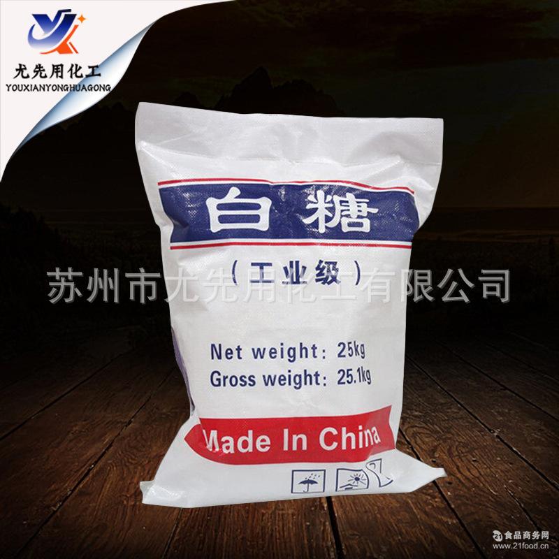 sugar;br/>是否含防腐剂:否;br/>别名:白洋糖,绵白糖,白砂糖橄榄油和ve的比例图片