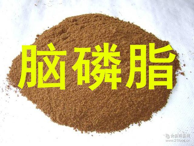 脑磷脂】食品级抗氧化剂添加剂