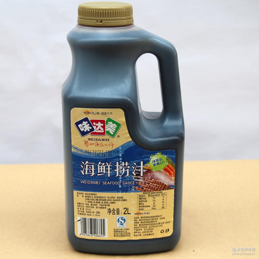 味达美海鲜捞汁2l*6桶山东欣和捞汁原酿造酸辣美味酸辣捞汁