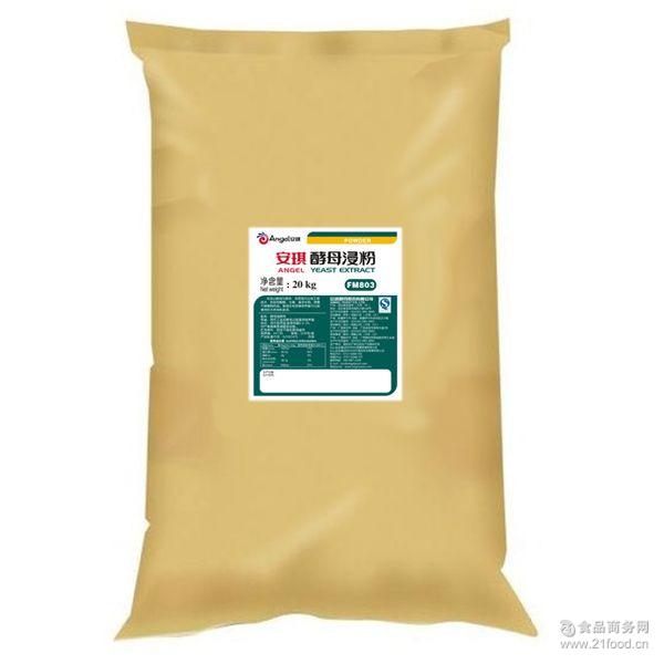 酵母粉 酵母膏 安琪酵母浸粉fm803 浸膏 20kg 蛋白胨