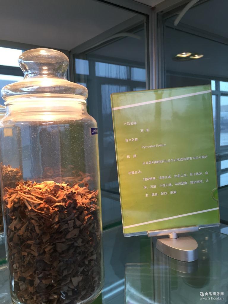 早餐果糖含量面制品中铝结晶图片