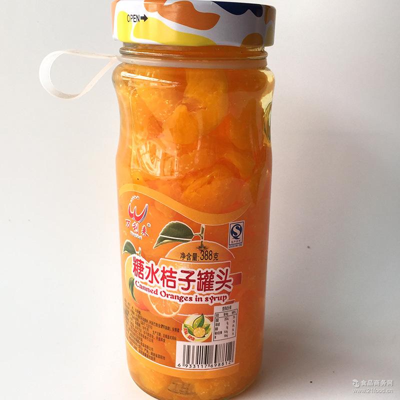 新鲜糖水混合罐头橘子罐头罐装休闲食品388g/730g 水果橘子罐头