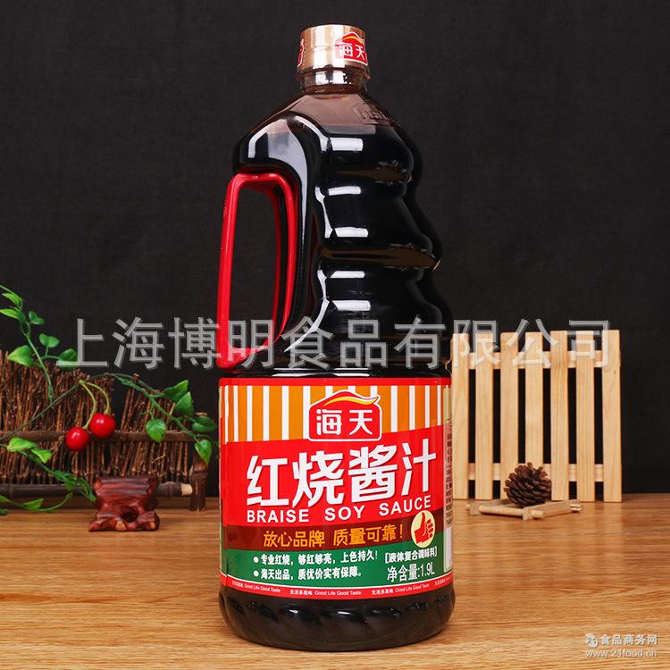 海天红烧酱汁1.9l 老抽红烧酱油1900ml 上色持久烹调炒菜调料