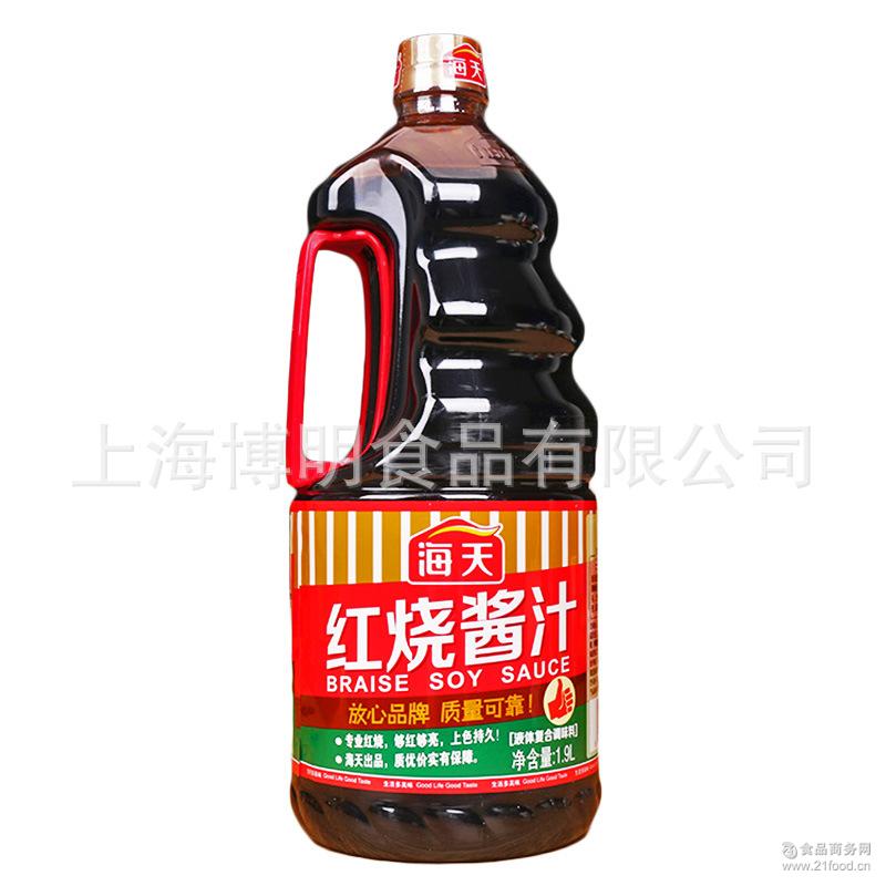 ս֭1.9l ϳս0ml ɫ˵
