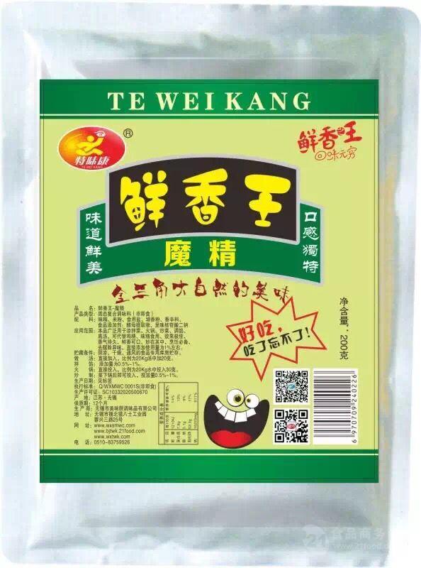 鲜香王