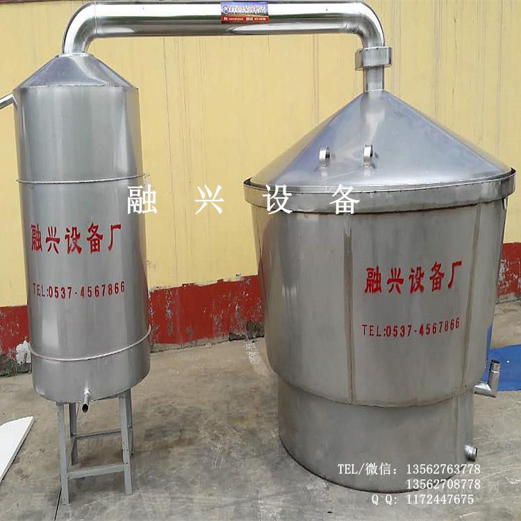 家用烧酒设备 养猪酿酒设备 小型家作坊烤酒设备