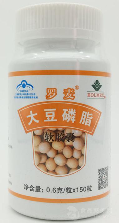罗麦大豆磷脂软胶囊价格多少钱