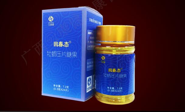 回春态牡蛎压片糖果