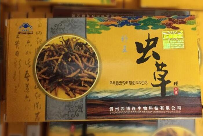 补王虫草精多少钱