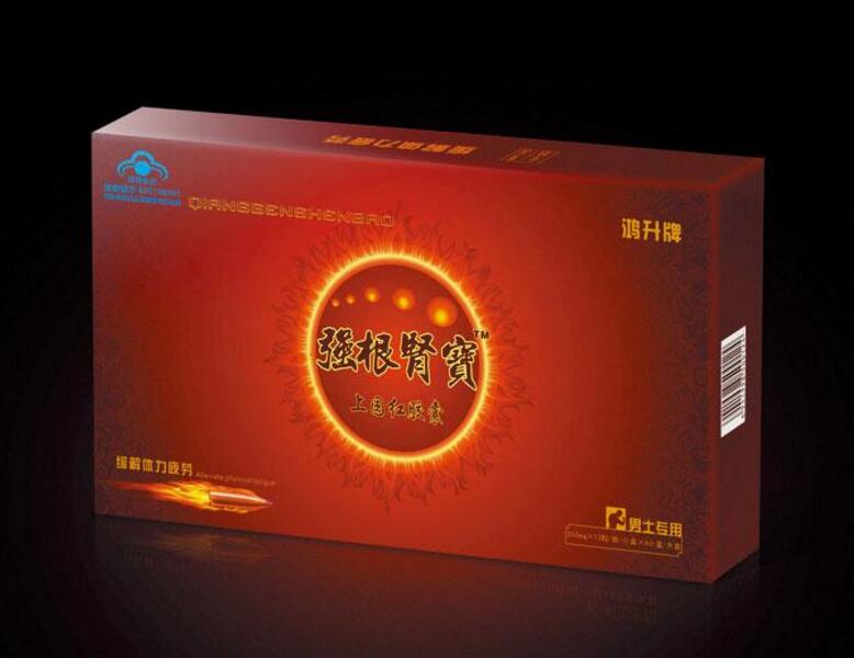 强根肾宝胶囊官网—强根肾宝多少(易德安牌易德胶囊)