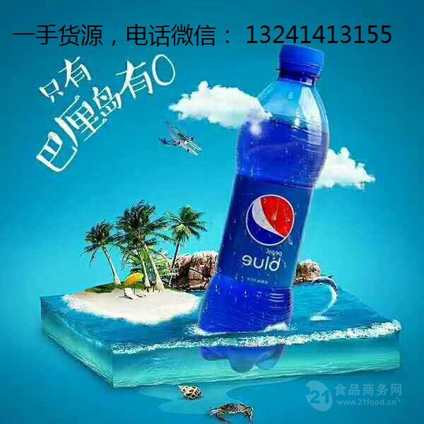 印尼蓝可乐450ml