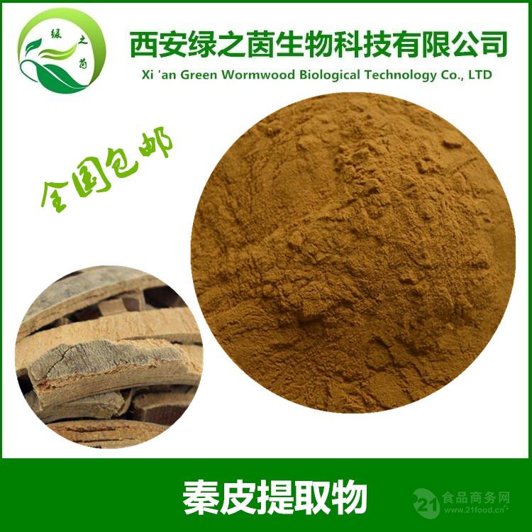 秦皮提取物101含量秦皮粉富含优质秦皮甲素绿之茵生物1kg起