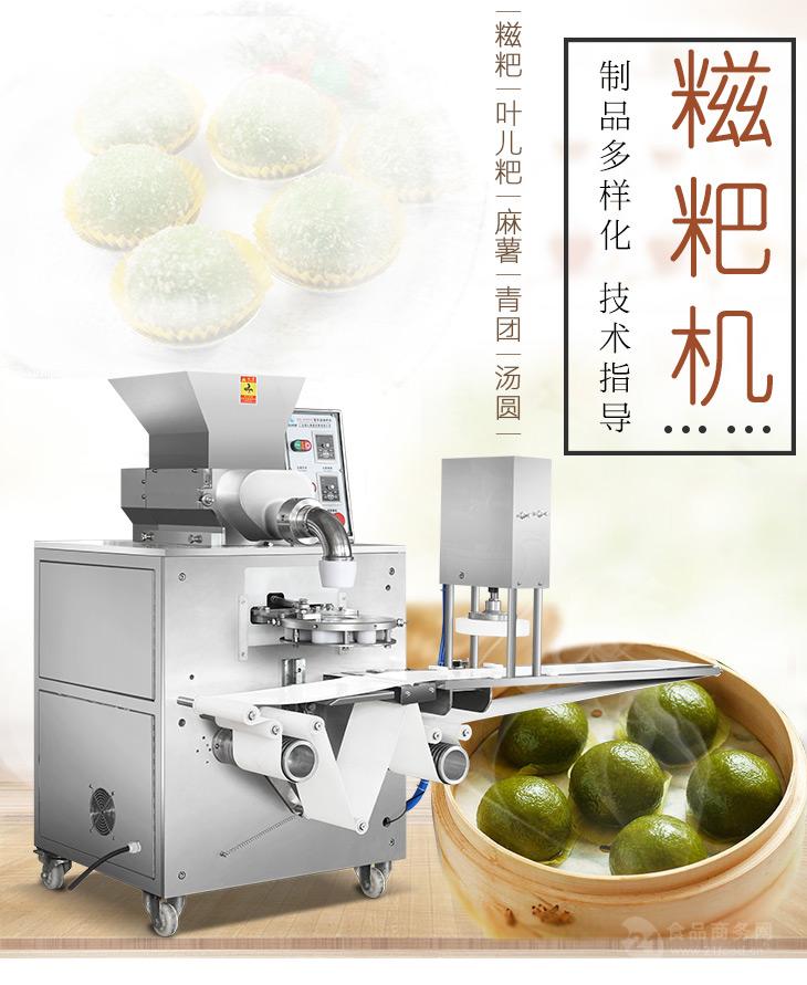 广西白糍粑机 玉林落水包机器