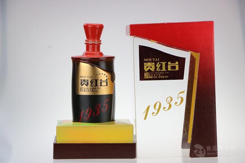 贵红台酒1935th白酒厂家