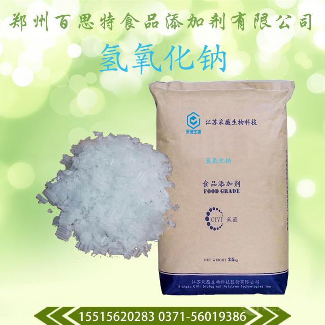 河南郑州氢氧化钠生产