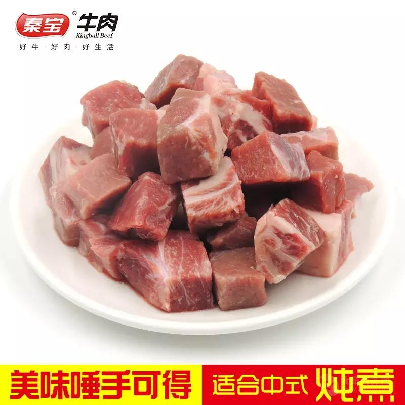 (鲜肉)