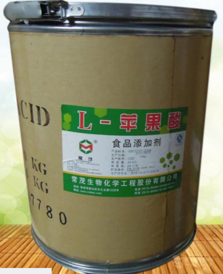 l-苹果酸厂家l-苹果酸品牌