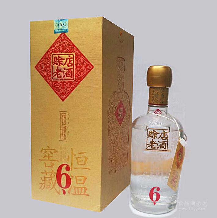 赊店老酒恒温窖藏6