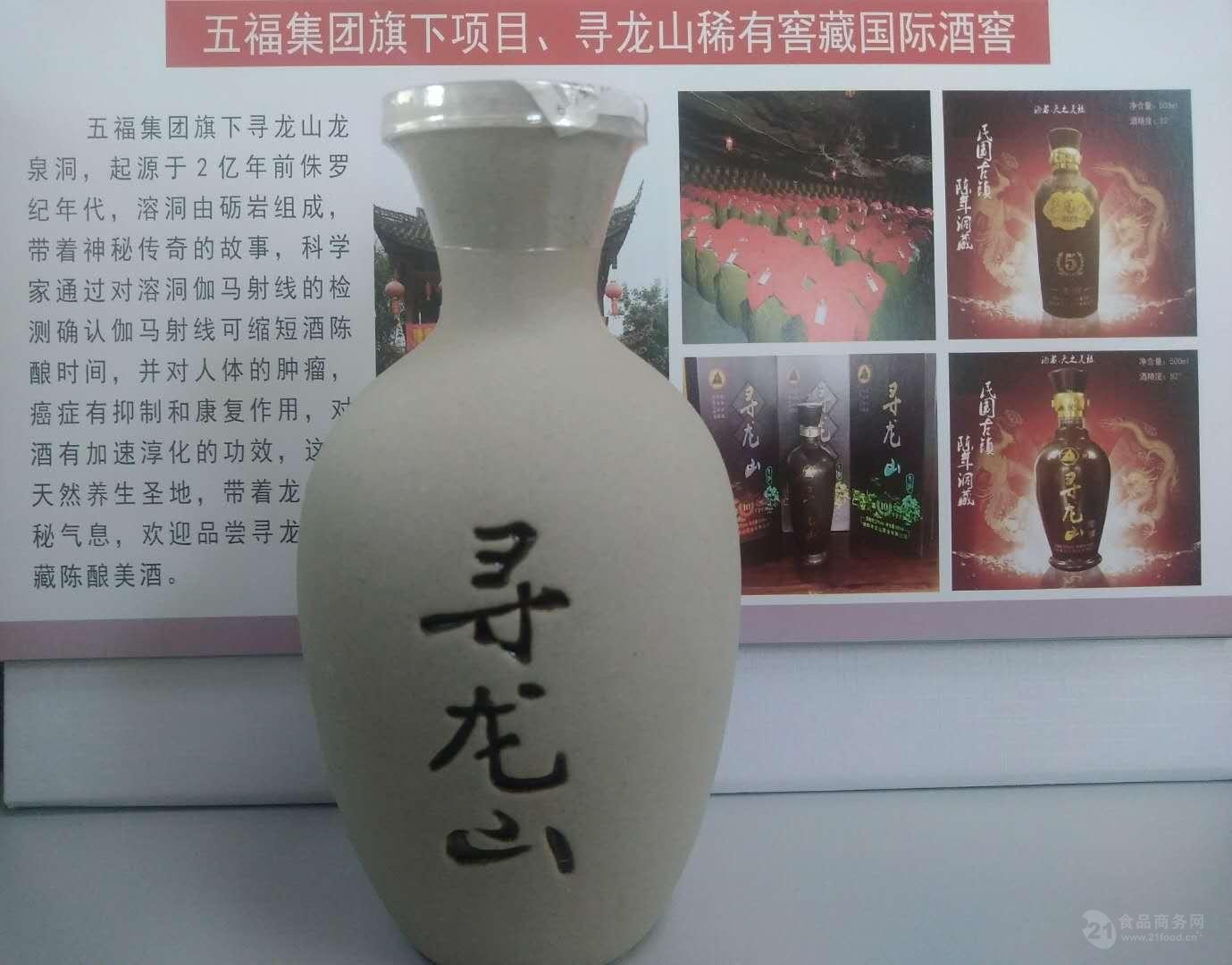 寻龙山白酒小二两系列-绵阳寻龙山酒业有限公司-产品