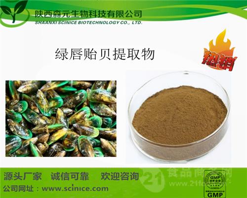 陕西生物厂家,批发商,价格表-食品商务网