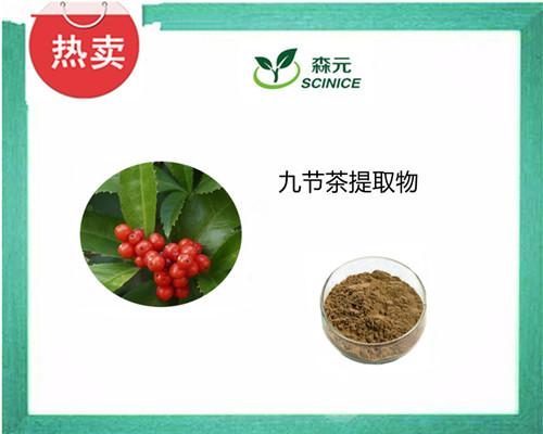 【更多了解】九节茶的功效作用请参照中华本草或本草纲目,百度百科更