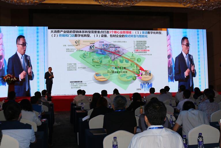 CFIIS2017第二届中国食品工业互联网峰会