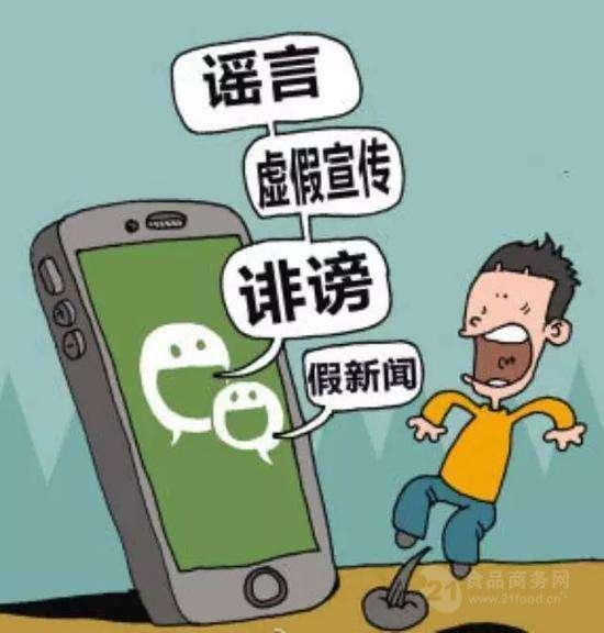 上海已封禁67个散布疫情谣言的网络群，处罚41人