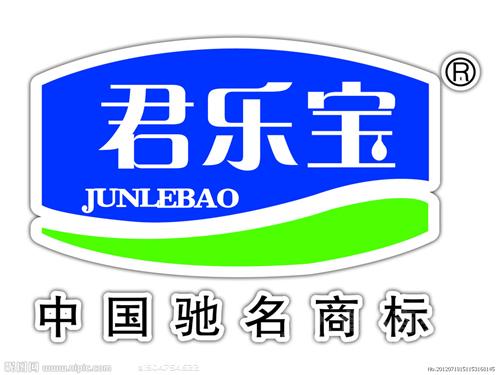 乳业啤酒业销售收入(2)
