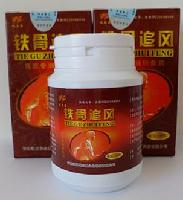 铁骨追风胶囊【官网多少钱】《一盒价格》