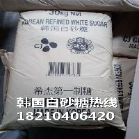韩国幼鸡胸钱一吨_韩国希杰白砂糖价生肖砂糖是哪个龟背图片
