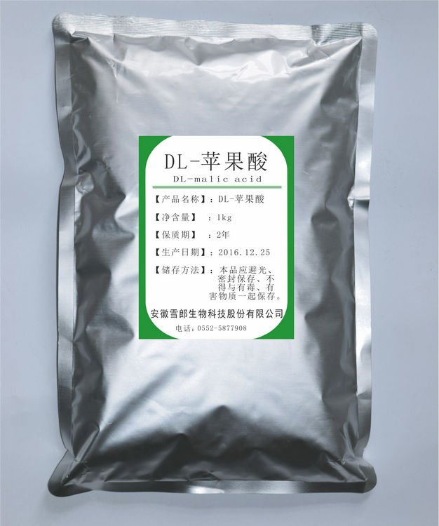 dl-苹果酸