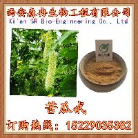 苦瓜甙10 苦瓜甙 含量10%