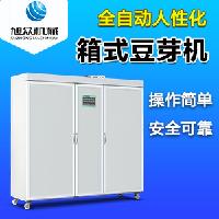 自动绿豆芽机_中国广东省广州市_旭众_豆、乳sail自粘砂纸图片