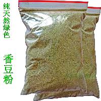 香草香草提取物/比例提取80-120目香豆子粉苦豆粉葫芦巴草粉