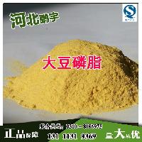 食品级大豆磷脂厂家 $35/公斤