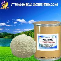 大豆蛋黄素 大豆卵磷脂 食品级磷脂粉 大豆磷脂粉 批发