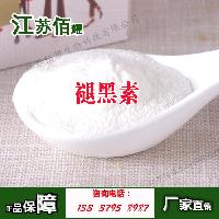 褪黑素食品级批发