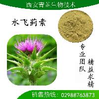 主营:葡萄籽提取物;生姜提取物;藤黄果提取物;陈皮提取物;甘草提取物