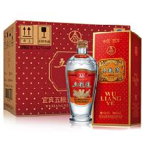 整箱批发五粮液交杯酒52度500ml6五粮液系列酒专卖