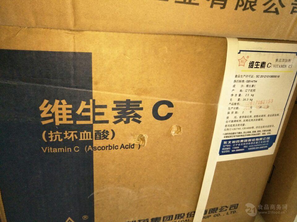 食品添加劑東北維生素c